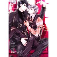 Boys Love (Yaoi) Comics - drap Comics (LOVE＆HATE) / Takagi Ryo