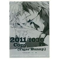 Doujinshi - TIGER & BUNNY / Kotetsu & Barnaby & Kaede (【コピー誌】2011/1030 Copy) / SOURCE PLAY