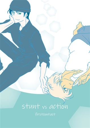 Doujinshi - Meitantei Conan / Akai x Amuro (stunt vs action　firstcontact) / ハウス栽培