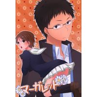 Doujinshi - Kuroko's Basketball / Hyuga x Riko (マーガレット) / Hakuchuumu