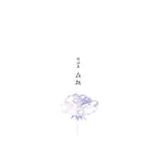 Doujinshi - Novel - Fafner in the Azure / Makabe Kazuki & Kasugai Kouyou (在処) / ロイテン