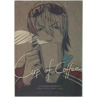 Doujinshi - Yowamushi Pedal / Koseki Sho (Cup of Coffee ☆弱虫ペダル) / NIco.co.co