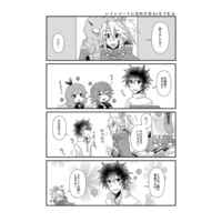 [Boys Love (Yaoi) : R18] Doujinshi - Manga&Novel - Anthology - The Rising of the Shield Hero / Iwatani Naofumi x Kitamura Motoyasu (Happy Ever After) / ネームレスカルツ