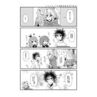 [Boys Love (Yaoi) : R18] Doujinshi - Manga&Novel - Anthology - The Rising of the Shield Hero / Iwatani Naofumi x Kitamura Motoyasu (Happy Ever After) / ネームレスカルツ