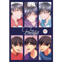 [Boys Love (Yaoi) : R18] Doujinshi - Anthology - Osomatsu-san / Osomatsu x Ichimatsu (Berry) / SERUTORA