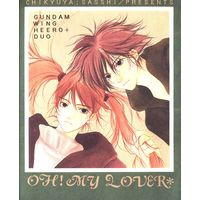 Doujinshi - Mobile Suit Gundam Wing / Duo Maxwell & Heero Yuy (OH ! MY LOVER) / Chikyuu-ya