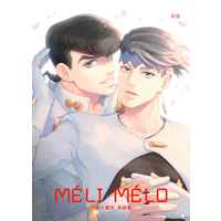 [Boys Love (Yaoi) : R18] Doujinshi - Jojo Part 4: Diamond Is Unbreakable / Jyosuke x Rohan (MELI MELO) / J-Plum