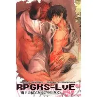 [Boys Love (Yaoi) : R18] Doujinshi - Blood Blockade Battlefront / Klaus x Steven (RPGKS-LｖE 魔王夫婦とたまごのしかく) / mayolog
