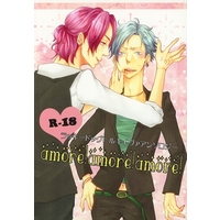 [Boys Love (Yaoi) : R18] Doujinshi - Manga&Novel - Anthology - Lucky Dog 1 / Luchino x Ivan Fiore (amore！amore！amore！) / LUCKY STRIKE