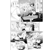 [Boys Love (Yaoi) : R18] Doujinshi - GRANBLUE FANTASY / Lucifer x Sandalphon (Happiness!!) / フキノトー