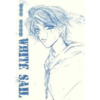 [Boys Love (Yaoi) : R18] Doujinshi - Novel - Prince Of Tennis / Tezuka x Ryoma (WHITE SAIL) / MISS