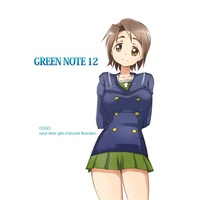 Doujinshi - Illustration book - GIRLS-und-PANZER / Azusa & Itsumi Erika & Marie (green note 12) / GREEN NOTE