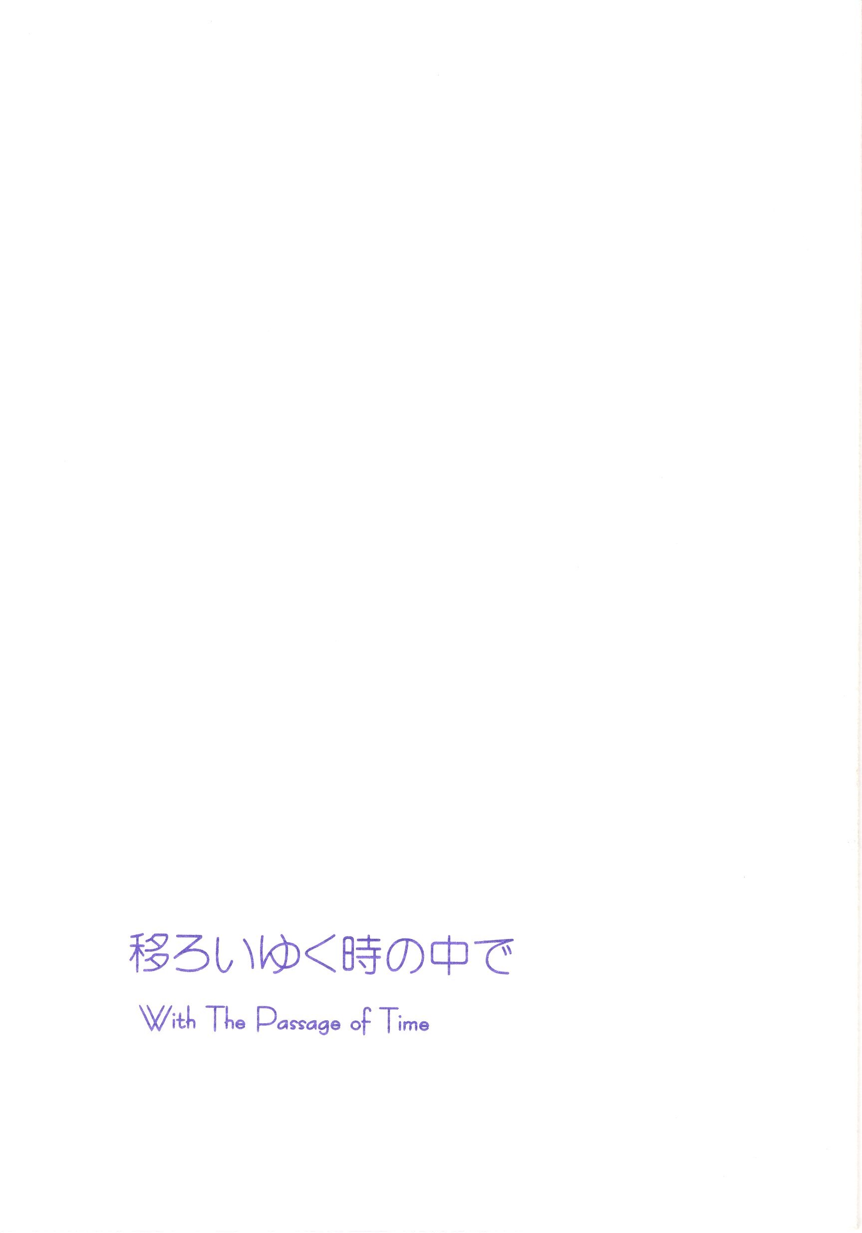 Doujinshi - Prince Of Tennis / Tezuka x Fuji (移ろいゆく時の中で) / air-waves