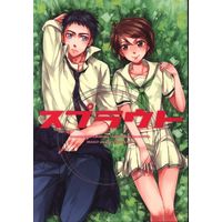 Doujinshi - Anthology - Kuroko's Basketball / Kasamatsu x Riko (スプラウト *合同誌) / びじつか