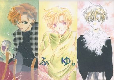 Doujinshi - Sailor Moon / Tenou Haruka (Sailor Uranus) & Kaiou Michiru (Sailor Neptune) (ふゆ。) / トリオ・ザ・タリスマン