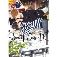 Boys Love (Yaoi) Comics - Sweet Hour 1R (スイートアワー1R (ビーボーイコミックスデラックス)) / Kamo Burger