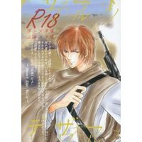 [Boys Love (Yaoi) : R18] Doujinshi - Novel - Prince Of Tennis / Fuji x Tezuka & Rikkai University of Junior High School x Kunimitsu Tezuka (Desert Star Waltz) / 倶楽部 不二家