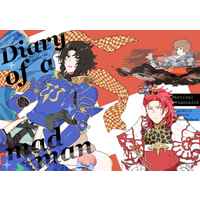 Doujinshi - GRANBLUE FANTASY / Percival x Lancelot (Dairy of a madman) / 馬小屋