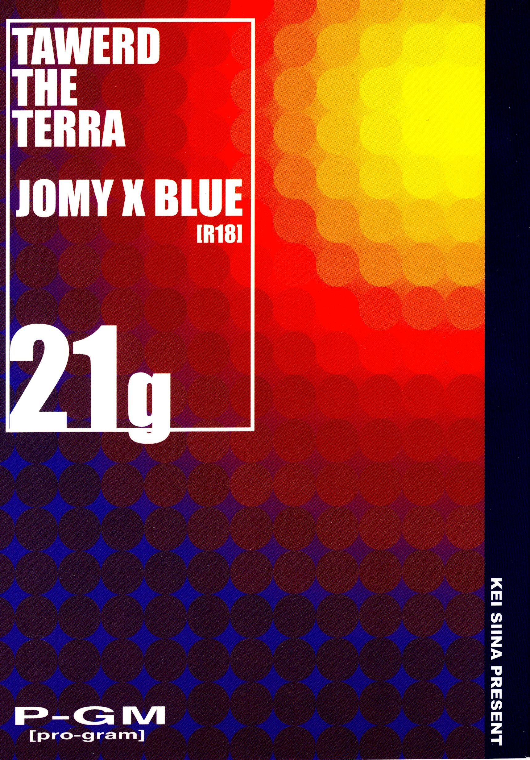 [Boys Love (Yaoi) : R18] Doujinshi - Toward the Terra / Terra he... / Jomy Marcus Shin x Soldier Blue (21g) / P-GM