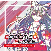 Doujin Music - 【C97】Egoistic Flame the Instrumental【ENS-0069】 / EastNewSound