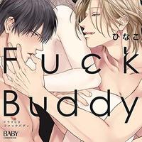 BLCD (Yaoi Drama CD) - Fuck Buddy