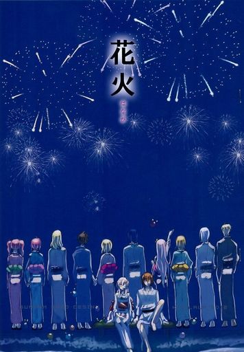 Doujinshi - Mobile Suit Gundam SEED / Kira Yamato x Lacus Clyne (【コピー誌】花火) / Kikilala