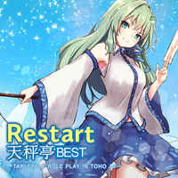 Doujin Music - Restart 天秤亭BEST -TABLETALK ROLE PLAY IN TOHO 14- / 天秤亭