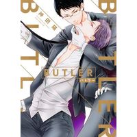 Boys Love (Yaoi) Comics - drap Comics (BUTLER) / Kanda Neko