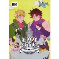 [Boys Love (Yaoi) : R18] Doujinshi - Manga&Novel - Anthology - Jojo Part 2: Battle Tendency / Caesar x Joseph (Egg party) / スガヒロ & 陽菜 & 伊達げこ丸