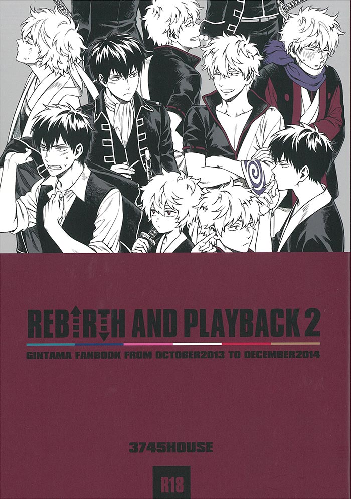 [Boys Love (Yaoi) : R18] Doujinshi - Gintama / Hijikata x Gintoki (REBIRTH AND PLAYBACK *再録 2) / 3745HOUSE