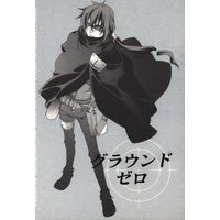 Doujinshi - Final Fantasy Series / All Characters (Final Fantasy) (グラウンドゼロ) / CATENA