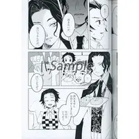 Doujinshi - Kimetsu no Yaiba / Tanjirou & Kibutsuji Muzan (【準備号】狂地) / パンダファシズム