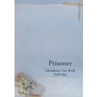 Doujinshi - Novel - Ghost Hunt / Naru x Mai (Prisoner) / 最後の恋をした