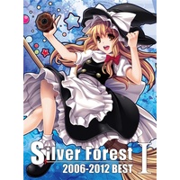 Doujin Music - Silver Forest 2006-2012 BEST I / Silver Forest