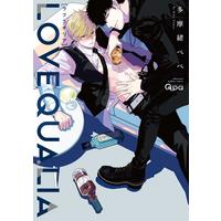 Boys Love (Yaoi) Comics - Love Qualia (ラブクオリア (バンブー・コミックス Qpa collection)) / Tamao Bebe