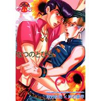 [Boys Love (Yaoi) : R18] Doujinshi - Jojo Part 4: Diamond Is Unbreakable / Jyosuke x Rohan (なつのとびら ※イタミ) / あずまとぴあ