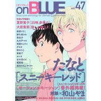 Boys Love (Yaoi) Comics - onBLUE (BL Magazine) (on BLUE vol.47 (on BLUEコミックス)) / Thanat & 紫能了 & Kasio & Dayoo & Psyche Delico