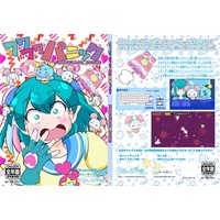 Star☆Twinkle Precure / Hagoromo Lala (Cure Milky)