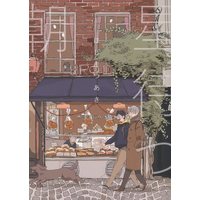 Doujinshi - Novel - Yuri!!! on Ice / Katsuki Yuuri x Victor (星待つ朝　ほしまつあさ) / chavo！