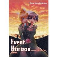 Doujinshi - Manga&Novel - Anthology - KINGDOM HEARTS / Roxas x Xion (Event Horizon イベントホライズン) / STARFRUIT