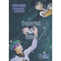 [Boys Love (Yaoi) : R18] Doujinshi - Novel - Omnibus - Jojo Part 4: Diamond Is Unbreakable / Jyosuke x Rohan (Colorful Stars) / 純粋迷路