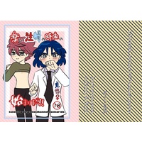 [Boys Love (Yaoi) : R18] Doujinshi - Inazuma Eleven : Balance of Ares / Nosaka Yuuma & Ichihoshi Mitsuru (楽しい注射の時間の始まりだ！！) / はちみつ財団