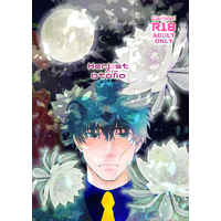 [Boys Love (Yaoi) : R18] Doujinshi - Manga&Novel - Blood Blockade Battlefront / Klaus x Steven (ヘルブスト×オトーニョ) / けの