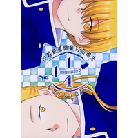 Doujinshi - Manga&Novel - Anthology - Railway Personification (・1 1/4) / 星屑さんぽ