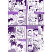 [Boys Love (Yaoi) : R18] Doujinshi - Anthology - Osomatsu-san / Karamatsu x Ichimatsu (SEXY NYANKO PLAY24) / I my me