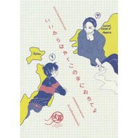 [Boys Love (Yaoi) : R18] Doujinshi - Meitantei Conan / Kudou Shinichi & Akai Shuichi & Okiya Subaru (いいからはやくこの手におちてよ【池袋本店出品】) / supernova