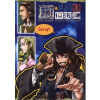 Doujinshi - Anthology - Pirates of the Caribbean (BLUE&BLUE! *合同誌) / わらしべ長者/らぶりーちゅう