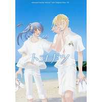 [Boys Love (Yaoi) : R18] Doujinshi - Novel - Macross Frontier / Michael Blanc x Saotome Alto (トコナツ) / Liliental