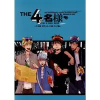 Doujinshi - Kuroko's Basketball / All Characters (Kuroko) (THE4名様 ~4名様、黒子と4人DEインパ編~ ☆黒子のバスケ) / KUD2