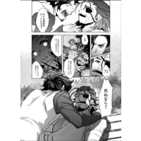 [Boys Love (Yaoi) : R18] Doujinshi - Manga&Novel - Anthology - GRANBLUE FANTASY / Rackam & Eugen (RAKAOI) / Raijinoh